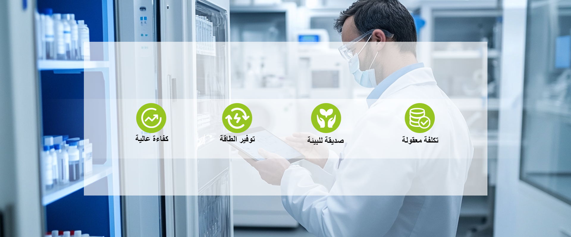 Energy-saving Screw Compressor Solutions